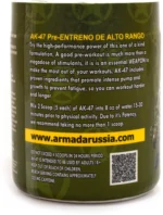Armada Sports AK 47 Pre-workout - Image 3